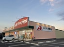 クスリのアオキまで130m ドルチェ　ビータ