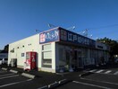 ゆで太郎まで1400m ドルチェ　ビータ