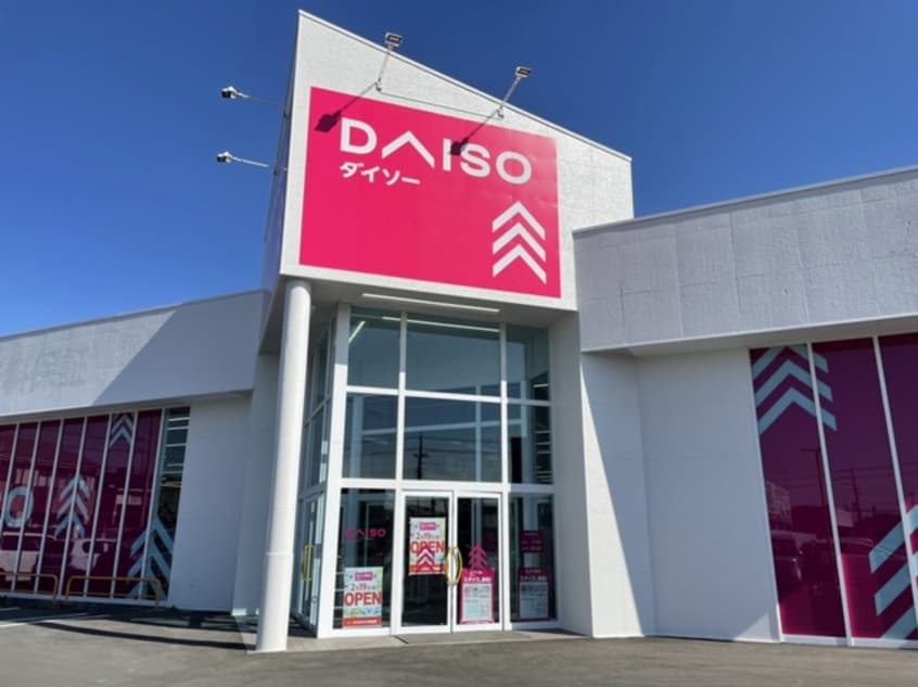 ダイソーかすみがうら稲吉店まで1000m ドルチェ　ビータ