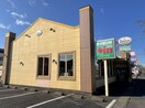 サイゼリヤ土浦田中店まで550m チャオ　ジェノバ