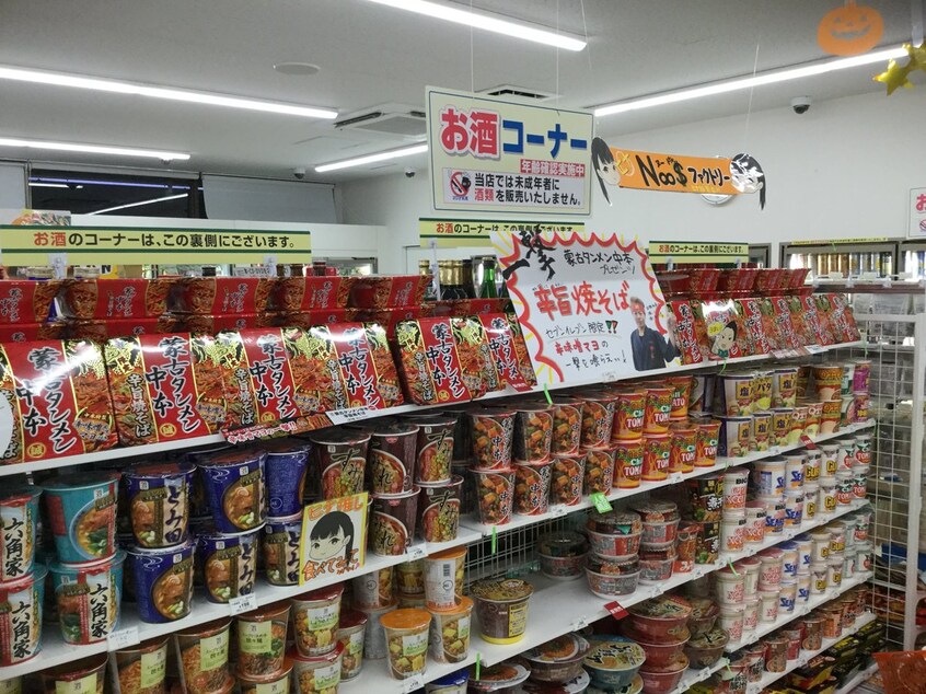 ｾﾌﾞﾝｲﾚﾌﾞﾝ 土浦田中2丁目店(コンビニ)まで548m チャオ　ジェノバ