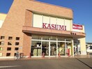 カスミまで1700m 高瀬川ハイツ　I