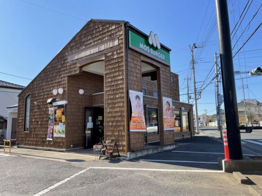 モスバーガー土浦真鍋店まで500m さくらクレッセル