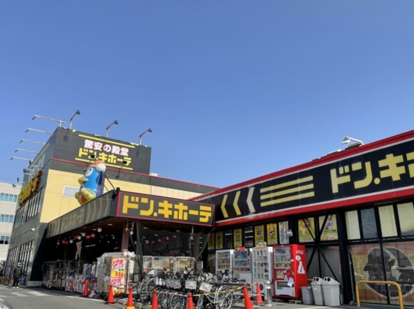 ドンキホーテパウつちうらきた店まで800m さくらクレッセル