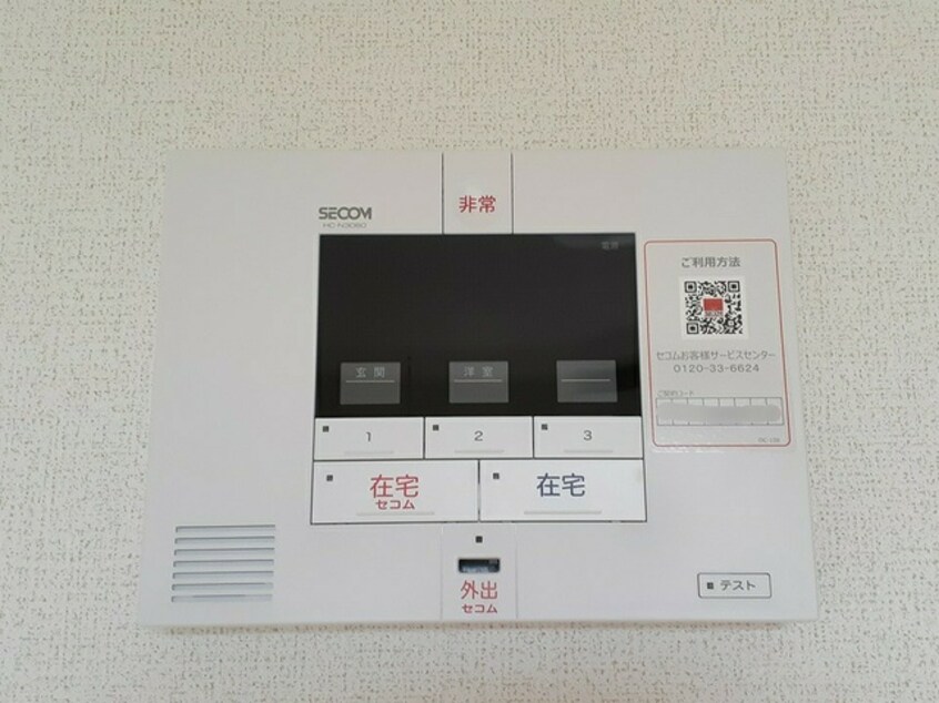  ヒカルサ土浦滝田