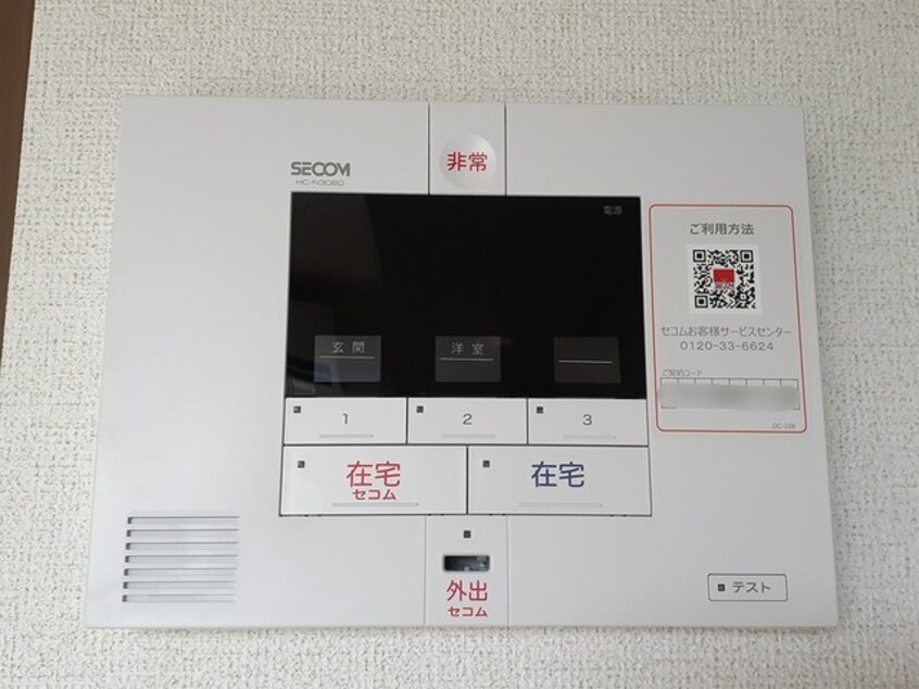  ヒカルサ土浦滝田