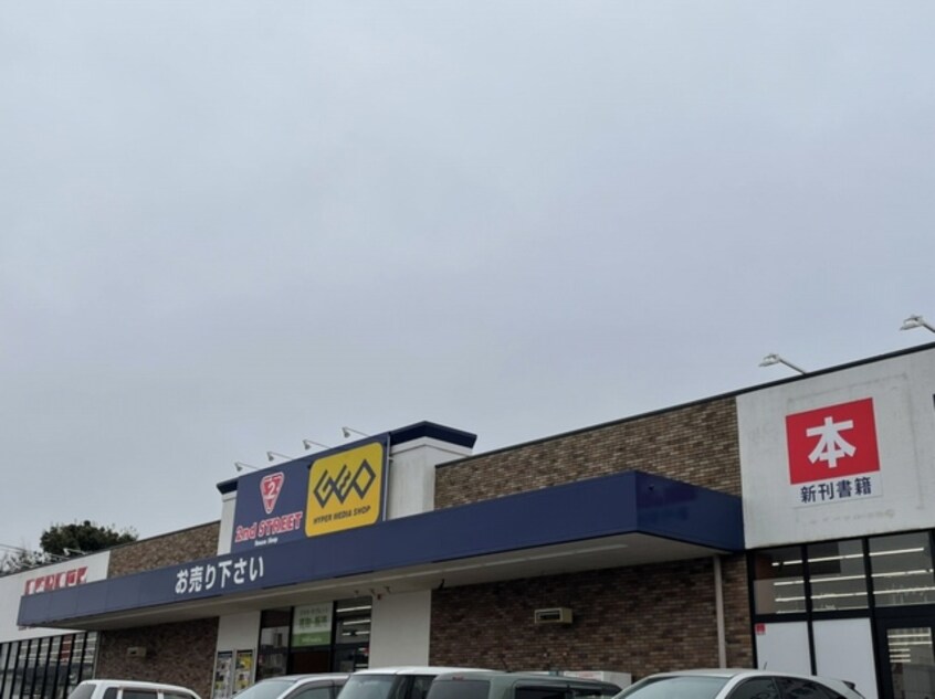 セカンドストリート木田余店まで1000m リアン