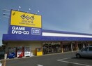 GEOまで300m コモドカーサ旭台　Ｏ
