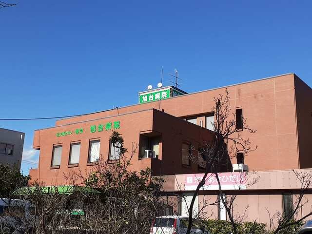 旭台病院まで300m コモドカーサ旭台　Ｏ