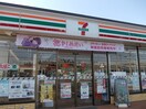 セブン-イレブン土浦中荒川沖店まで450m オフショアIII