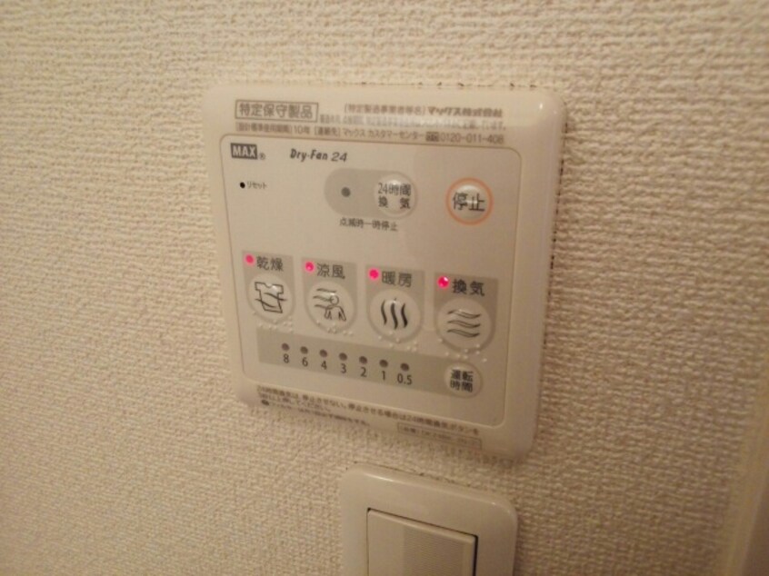  フラン　グラース