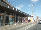 土浦郵便局まで170m フラン　グラース