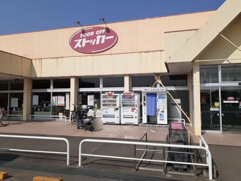 FOOD　OFF　ストッカーまで378m フェリーチェ・プレイス　Ａ