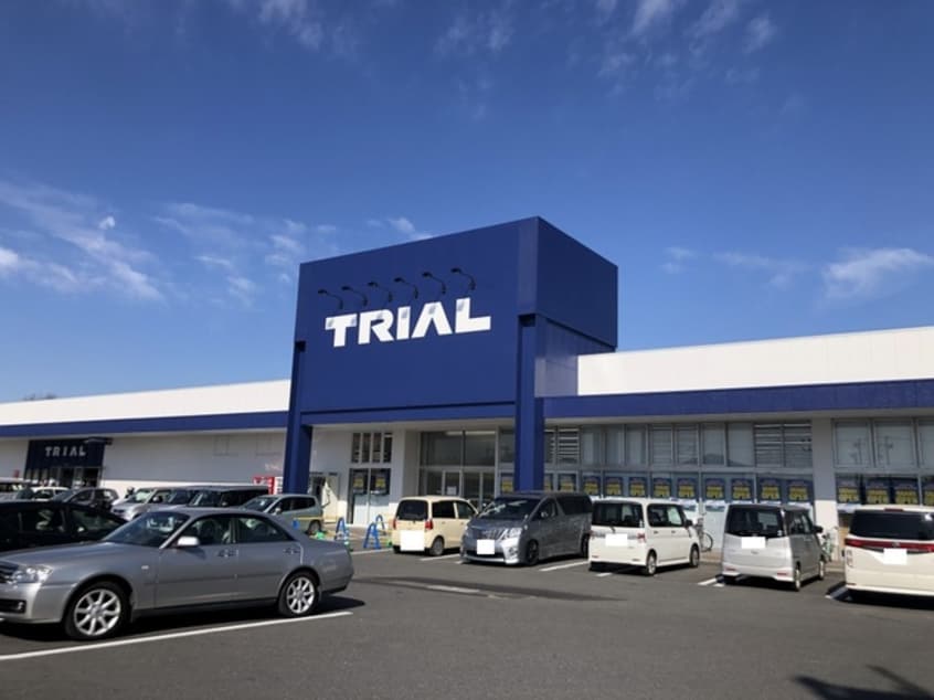 トライアルかすみがうら店まで1850m モリエ