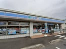 ローソンまで1200m エルシオンII