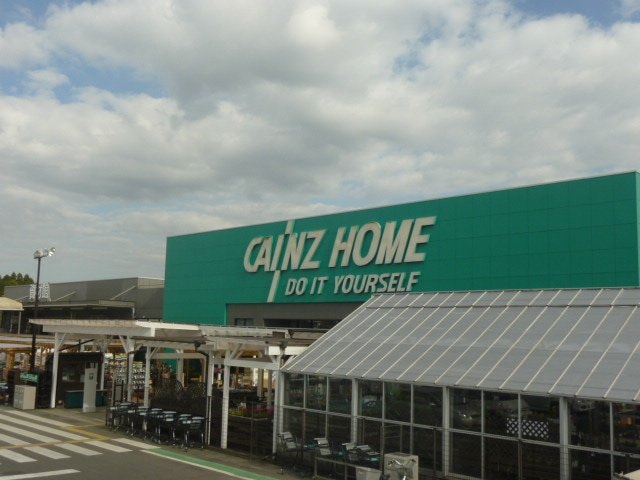 カインズホーム石岡玉里店まで1，334ｍ Liverty forest（リバティ　フォレスト）
