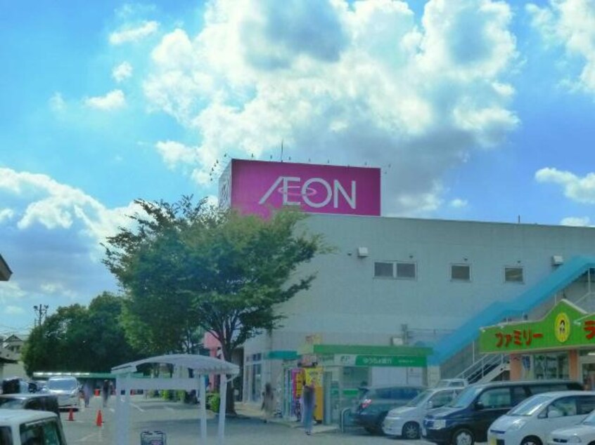 イオン石岡店まで2，124ｍ Liverty forest（リバティ　フォレスト）