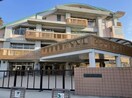 真鍋小学校まで1100m エクセレント真鍋