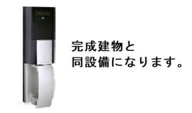  カーサ　ソラーナ