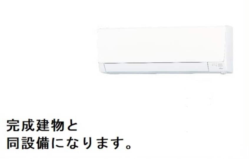  カーサ　ソラーナ