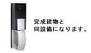  カーサ　ソラーナ
