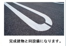  カーサ　ソラーナ