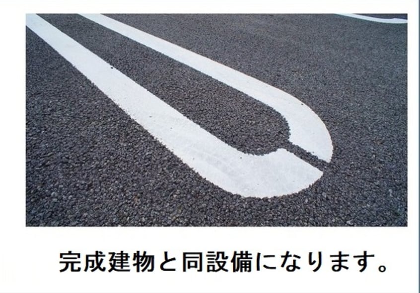  カーサ　ソラーナ