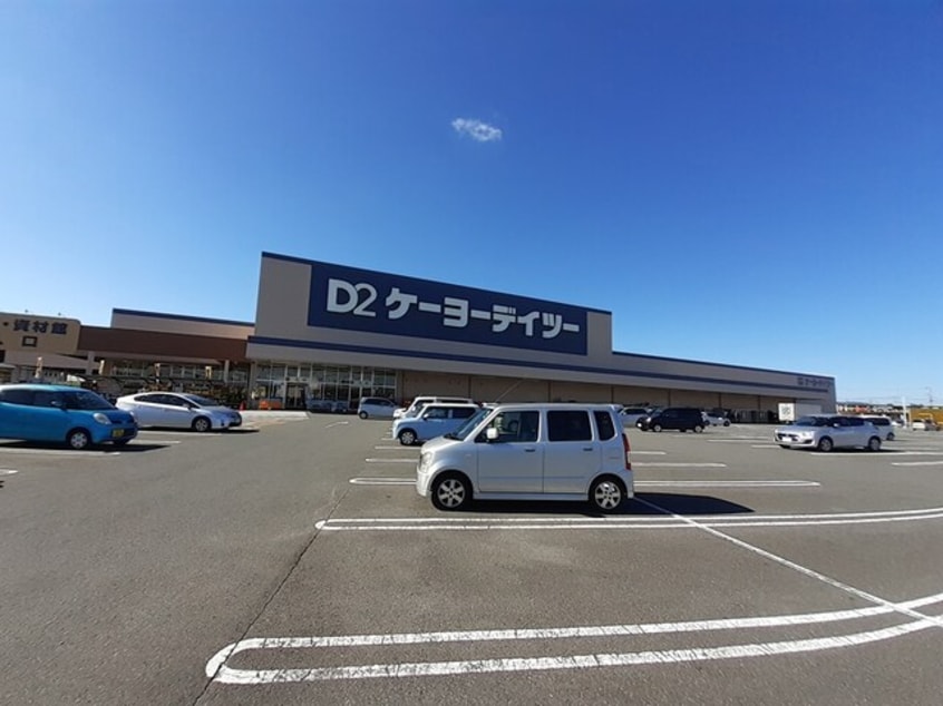 ＤＣＭ千代田ＳＣ店まで2350m カーサ　ソラーナ