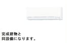  イリス・ヴィレ