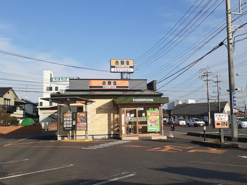 吉野家 荒川沖店まで1950m イリス・ヴィレ