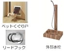  アンベリールＣ