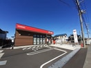阿見原郵便局まで1800m アンベリールＣ