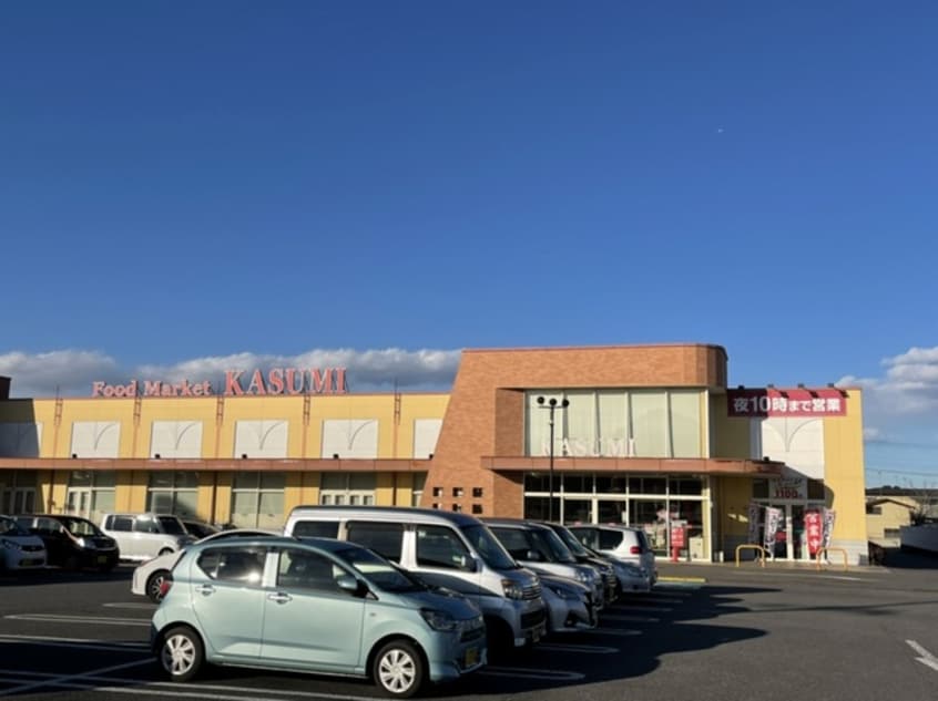 カスミ並木店まで2100m 高瀬川ハイツII