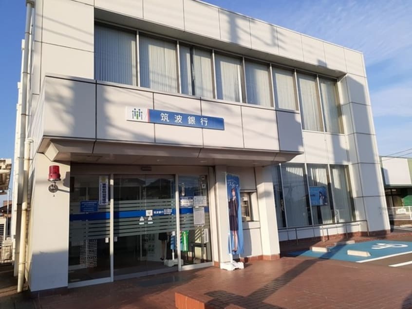 筑波銀行荒川本郷支店まで750m エスポワール