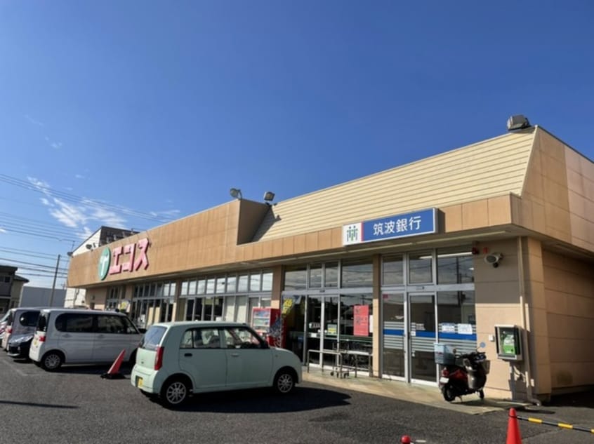 エコス 荒川沖店まで1700m エスポワール