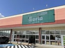 セリア小松店まで650m グランレイク　サクラ