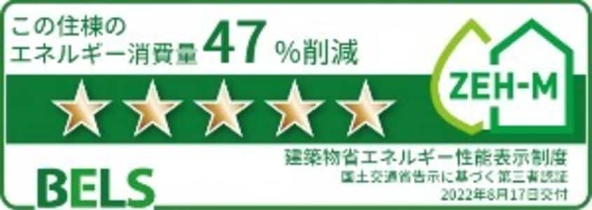  ステラ
