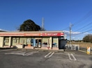 セイコーマート大畑店まで1000m ステラ