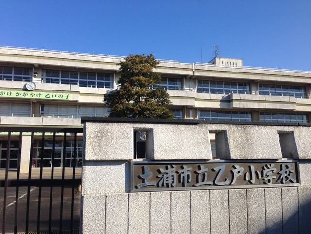 土浦市立乙戸小学校まで650m 霞台ハイツＥ