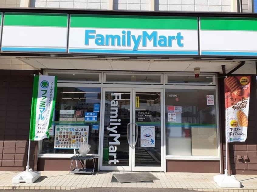 ファミリーマートまで130m ピースフルさわＢ
