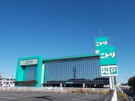 ニトリ 土浦店まで1850m ココフルール