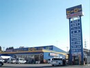 ヒーロー 土浦店まで1450m ココフルール