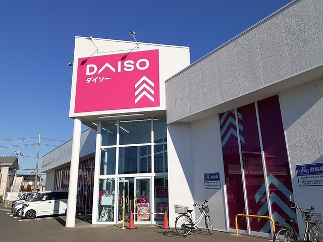 ダイソー かすみがうら稲吉店まで1950m ヒカルサ土浦神立イーストI