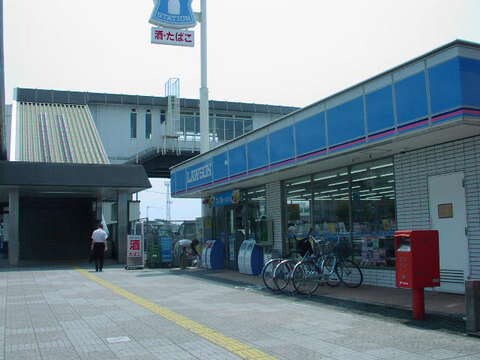 ローソン土浦駅東口店まで925ｍ Ｌｉｍｎｅ（リムネー）