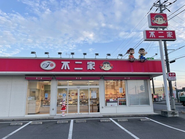 不二家 神立店まで2050m スロノス