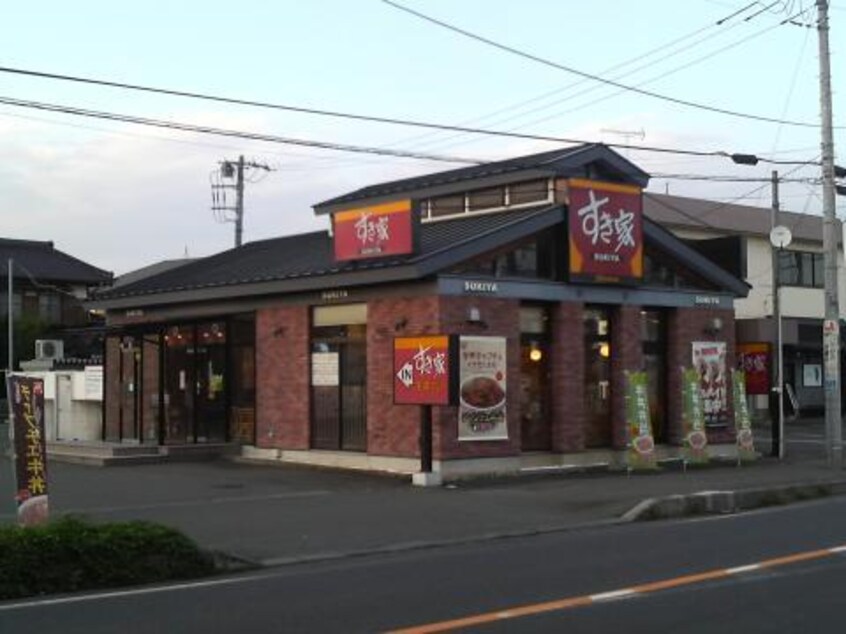 すき家354号土浦南店まで400ｍ Green Hills（グリーン　ヒルズ）