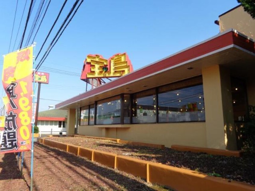 宝島天川店まで580ｍ Green Hills（グリーン　ヒルズ）