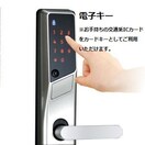 室内設備（イメージ） エトワール・つむぎ