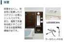 ユニットバス（イメージ） エトワール・つむぎ