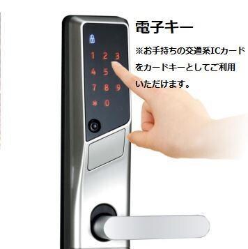 室内設備（イメージ） エトワール・つむぎ